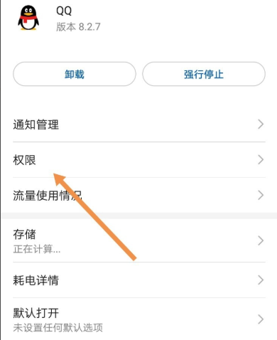 我来分享qq群课堂在哪打开悬浮窗。