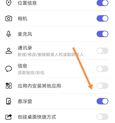 我来分享qq群课堂在哪打开悬浮窗。