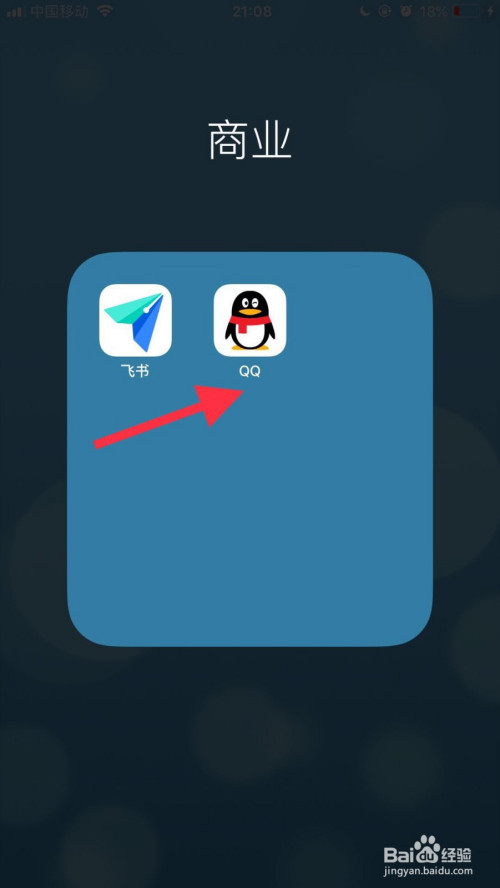 我来分享qq私密模式在哪关。