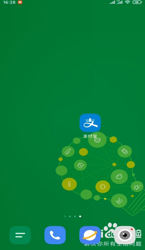 我来分享成都健康码在哪可以申领。