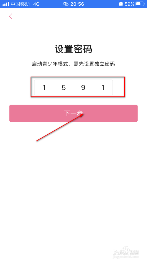 我来分享哔哩哔哩客户端在哪设置青少年模式。