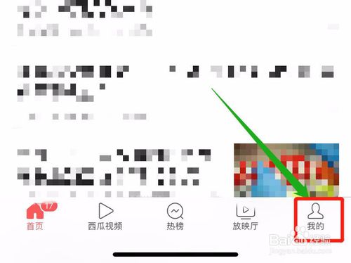 我来分享今日头条在哪设置夜间模式。