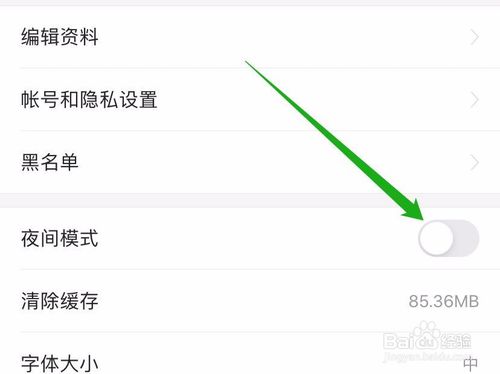 我来分享今日头条在哪设置夜间模式。