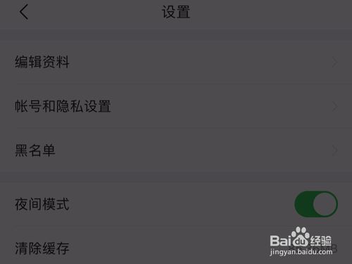 我来分享今日头条在哪设置夜间模式。