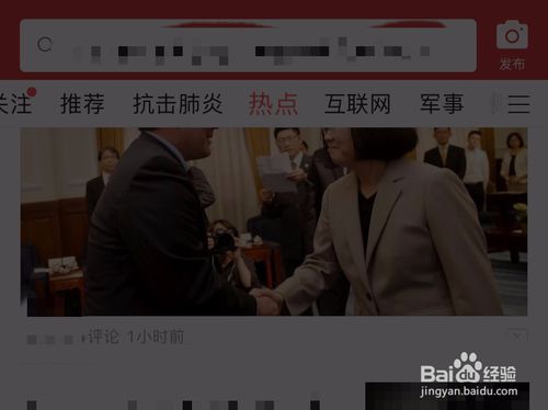 我来分享今日头条在哪设置夜间模式。