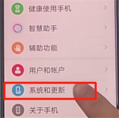 我来分享荣耀30s怎么进行备份数据。