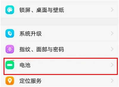 我来分享iqoo3省电模式在哪打开。