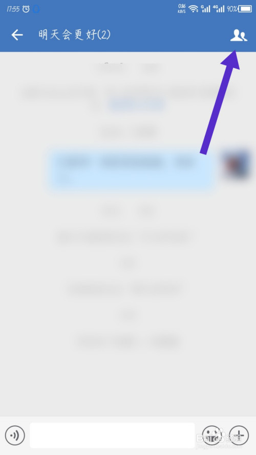 我来分享企业微信群机器人怎么用。