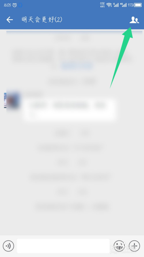我来分享企业微信群聊如何进行转让群主。