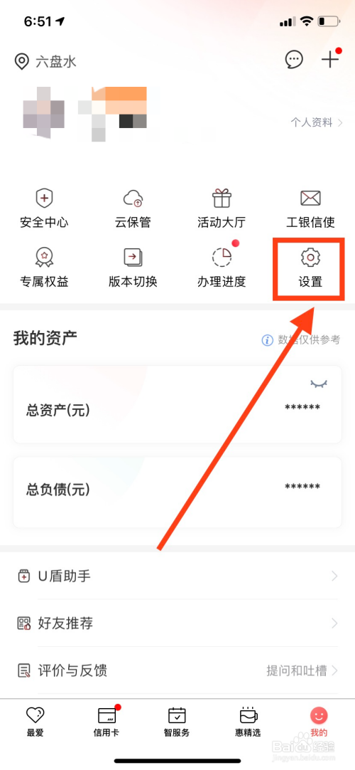 我来分享银行预留身份证到期怎么办。