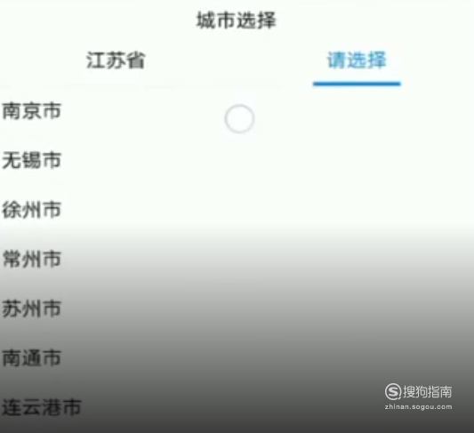 我来分享在哪可以申请苏康码。