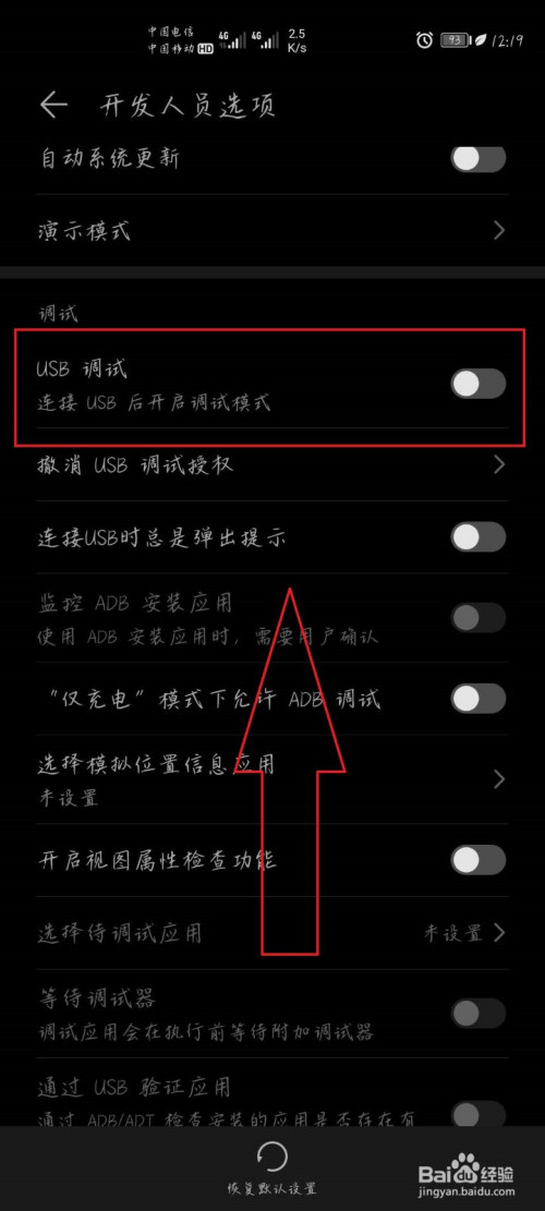 我来分享华为为什么无法连接carlife。