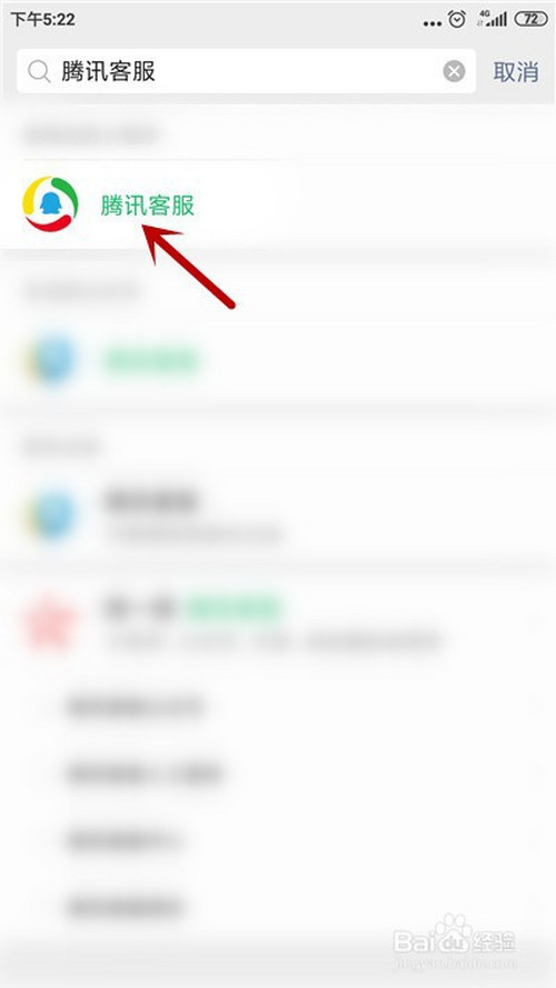 我来分享微信有人工客服吗。