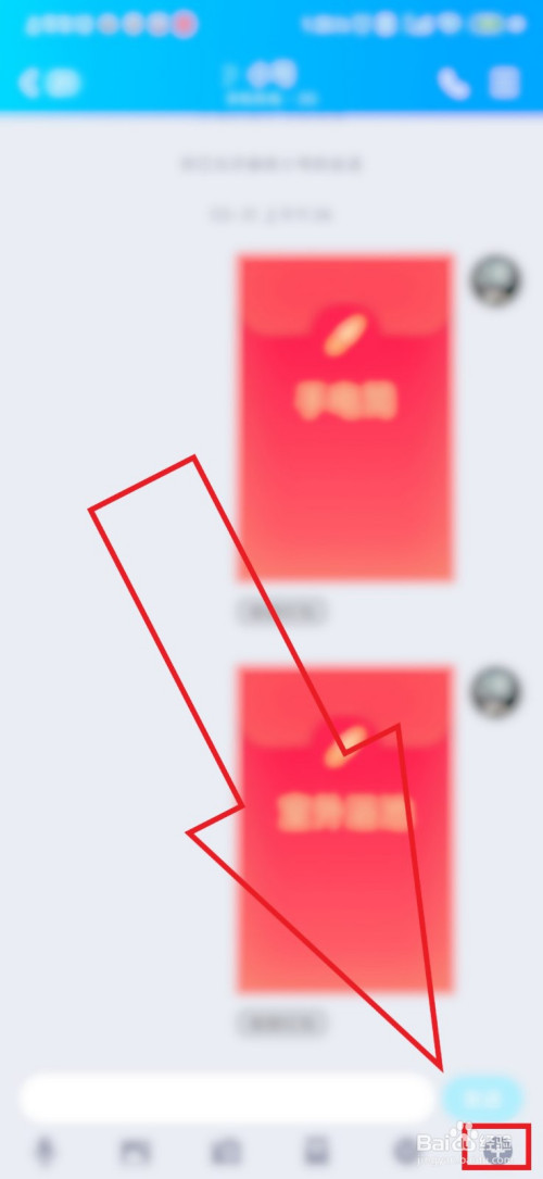 我来分享qq转账后怎么追回。