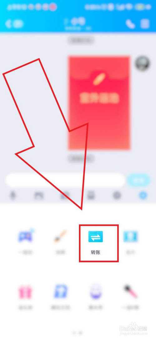 我来分享qq转账后怎么追回。