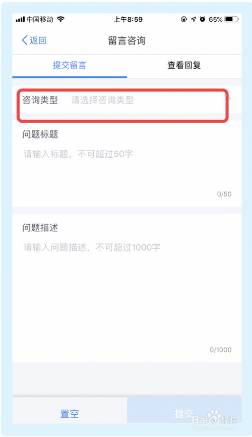我来分享个人所得税app在哪可以留言咨询。
