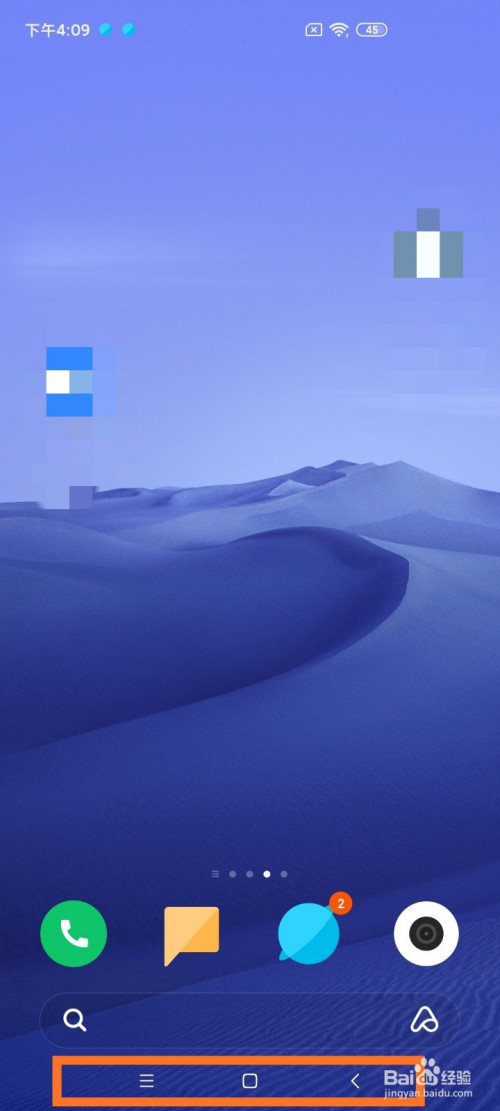 我来分享Redmi K30导航键在哪打开。