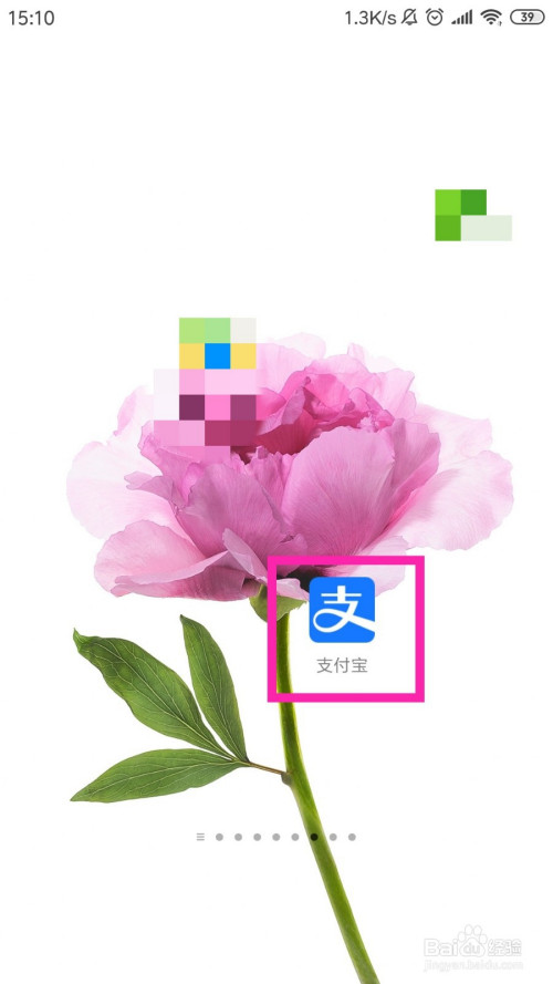 我来分享社保卡怎么通过网上挂失。