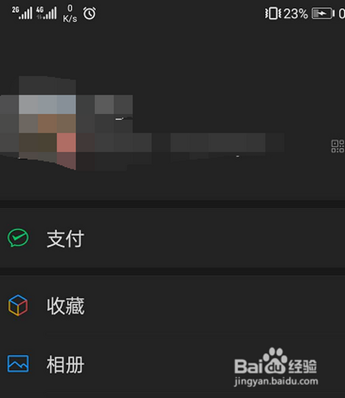 我来分享华为手机在哪设置深色模式。