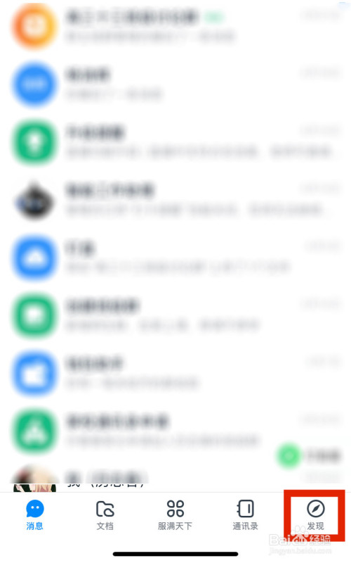 我来分享钉钉头像勋章怎么得。