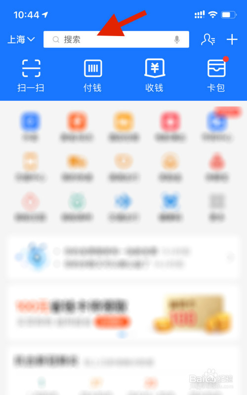 我来分享温州18亿元消费券在哪领。