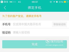 我来分享个人所得税app为什么收不到短信验证码。