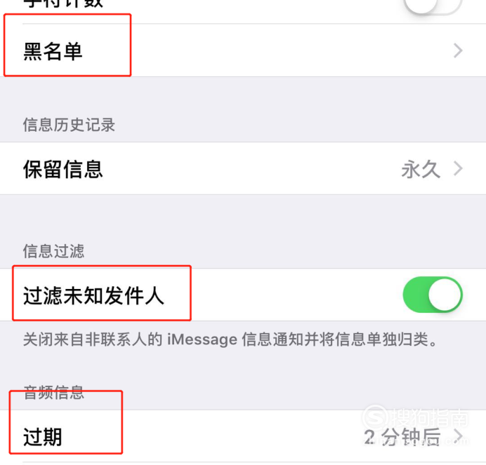 我来分享个人所得税app为什么收不到短信验证码。