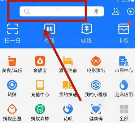 我来分享在哪领泰安消费券。