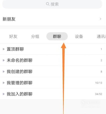 我来分享qq群课堂回放在哪看。