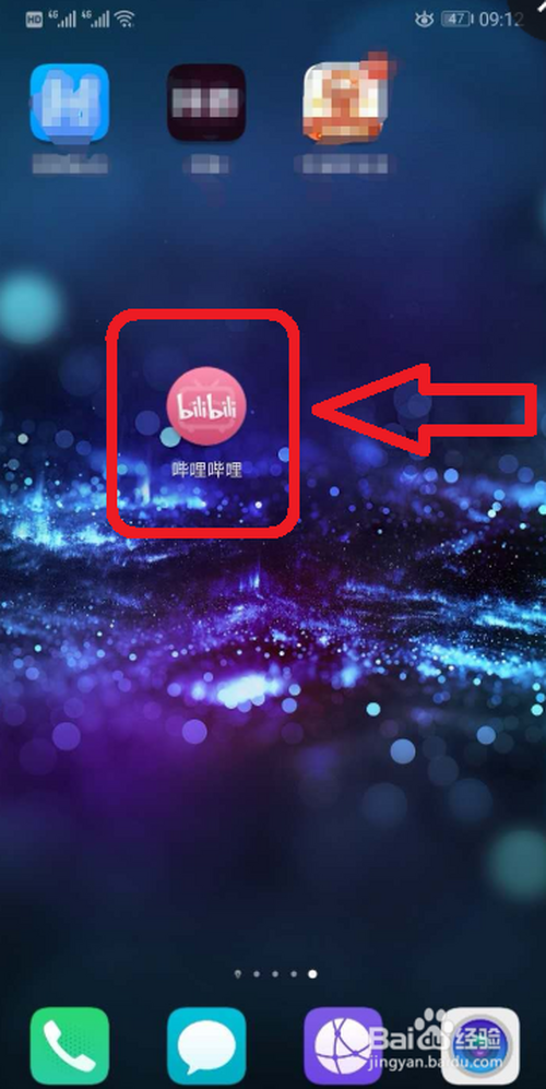 我来分享B站在哪打开双指旋屏功能。