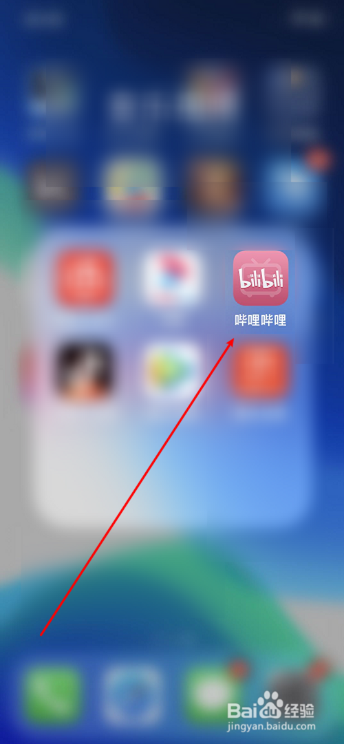 我来分享哔哩哔哩账单记录在哪看。