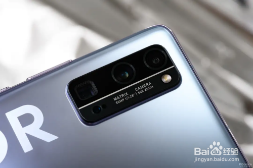 我来分享荣耀30pro+拍照功能怎么样。