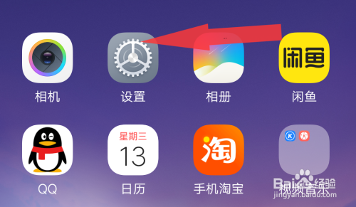 我来分享Vivo X20怎么找回通话记录。