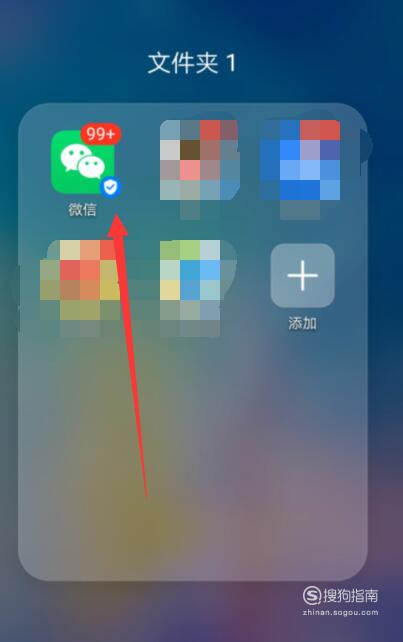 我来分享微信怎么一键恢复好友。