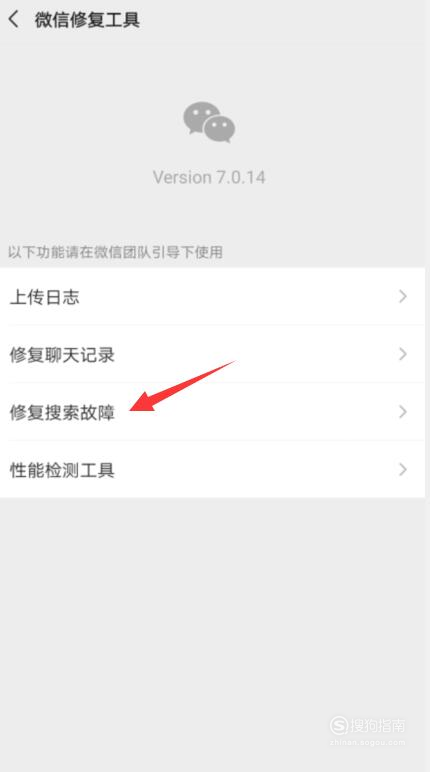 我来分享微信怎么一键恢复好友。