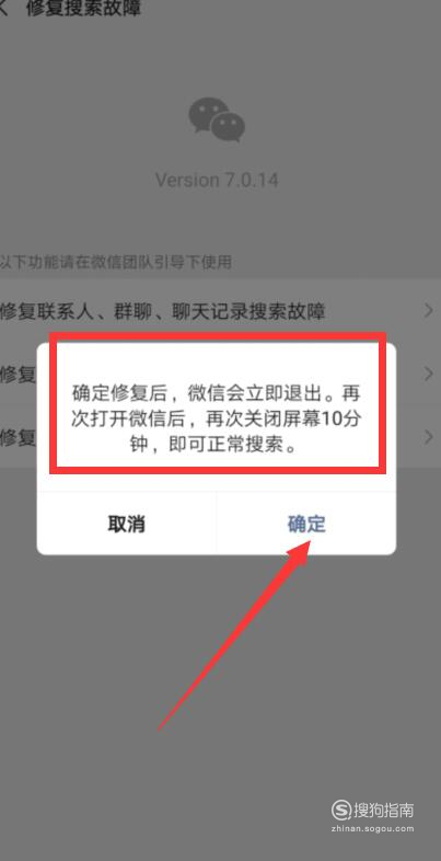 我来分享微信怎么一键恢复好友。