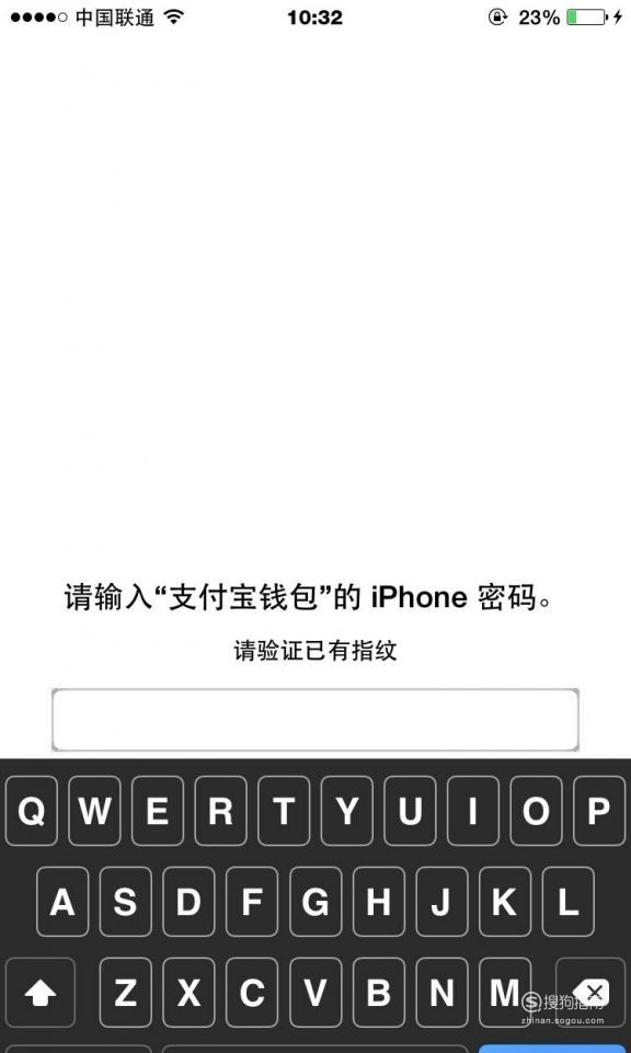 我来分享花呗如何充值游戏。