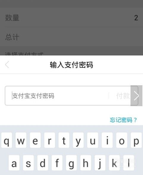我来分享花呗如何充值游戏。