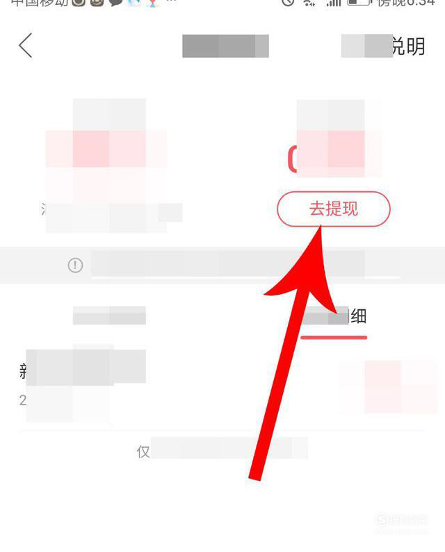 我来分享快手极速版怎么提现快币。