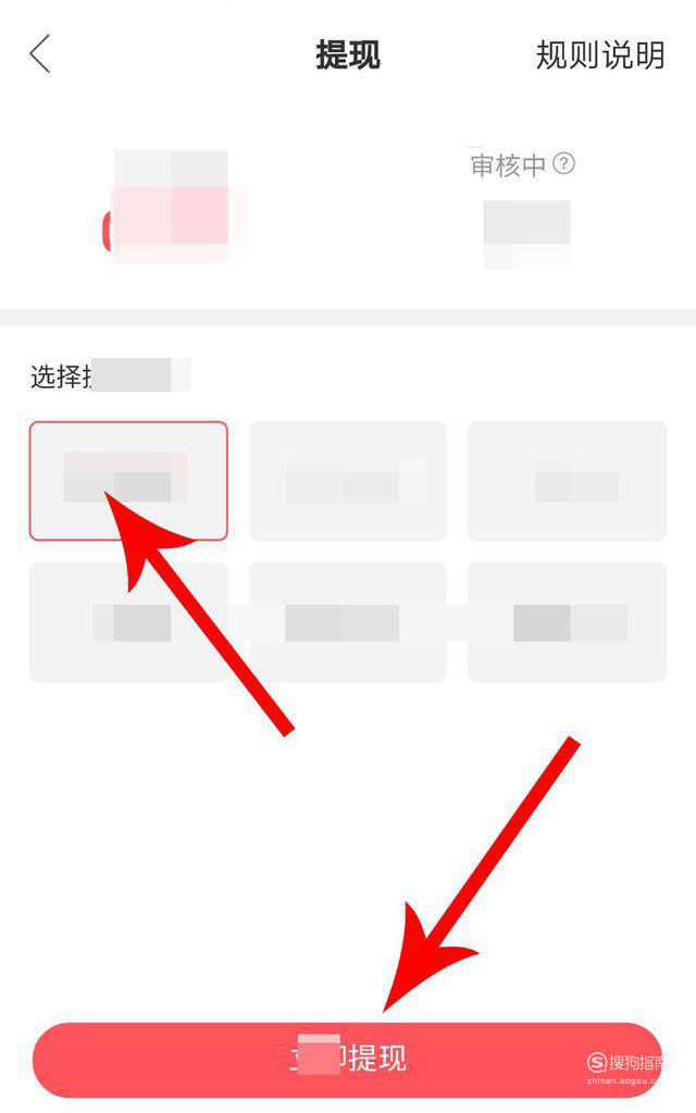我来分享快手极速版怎么提现快币。