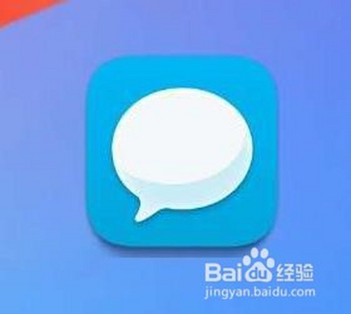 我来分享怎么发送手机特效短信。