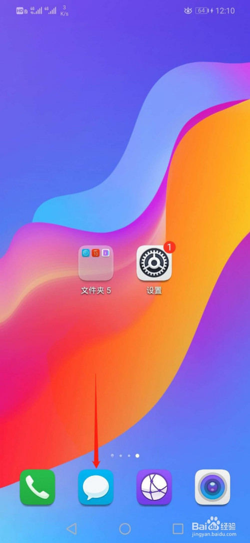 我来分享怎么发送手机特效短信。