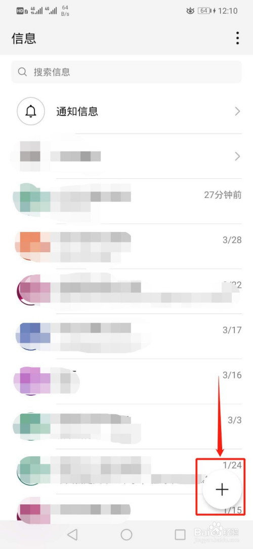 我来分享怎么发送手机特效短信。