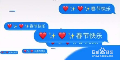 我来分享怎么发送手机特效短信。