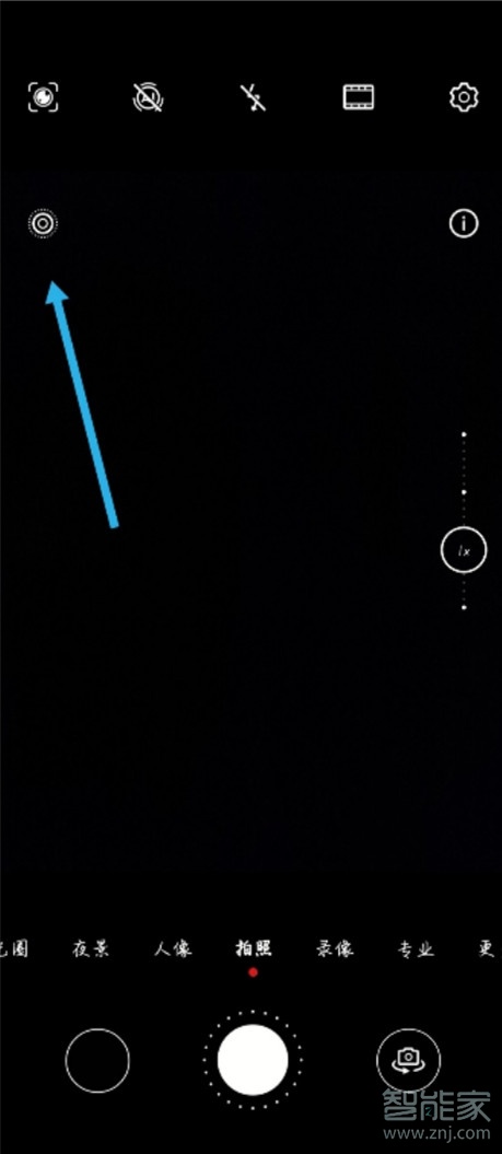 我来分享用华为手机拍照如何消除路人。