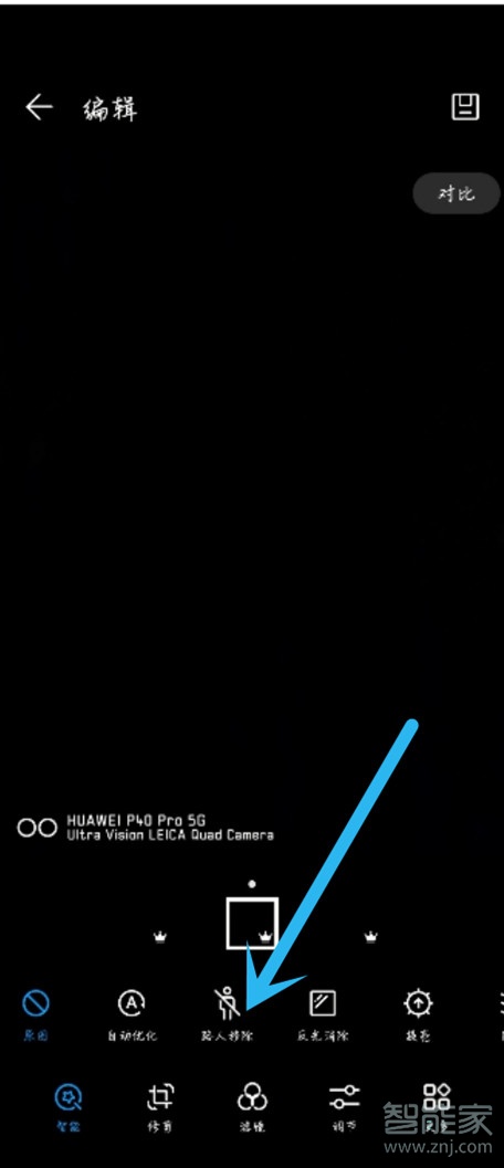 我来分享用华为手机拍照如何消除路人。