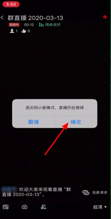 我来分享苹果手机钉钉怎么打开浮窗功能。