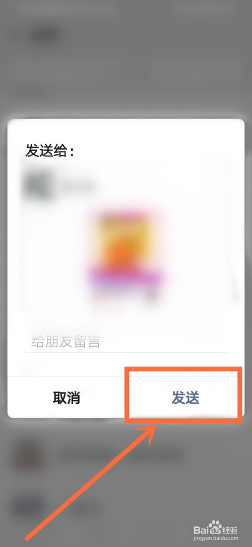 我来分享京粉如何推广商品。
