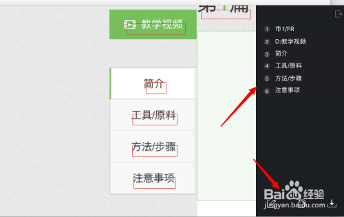 我来分享如何识别图片上的文字。