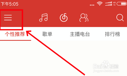 我来分享网易云音乐app怎么设置音效环境。